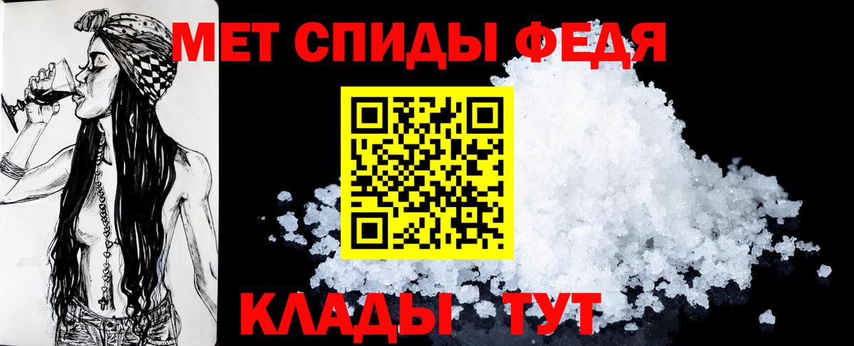 omg маркетплейс  Вход с VPN  Великий Устюг  АМФЕТАМИН 97%  Amphetamine 