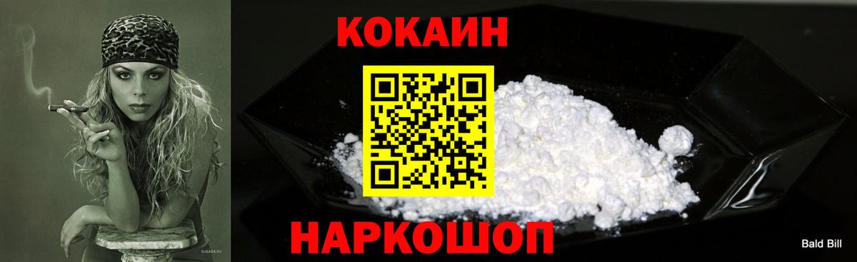 Великий Устюг  Кокаин  цена   Вход с VPN  COCAIN VHQ  Кокаин Боливия 