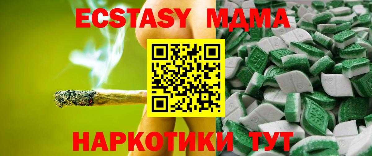 Экстази ешки Великий Устюг