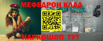 героин Кинель