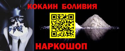 героин Кинель