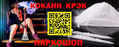 героин Кинель