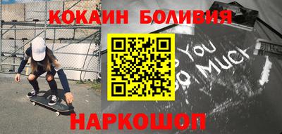 героин Кинель