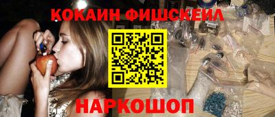 героин Кинель