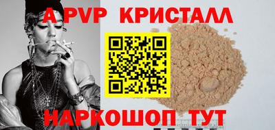 героин Кинель