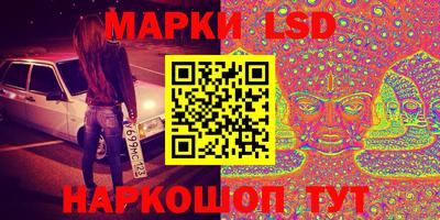 героин Кинель