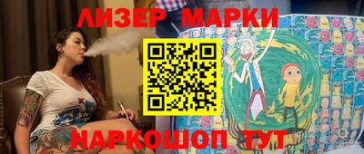 apvp Кингисепп