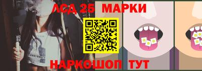героин Кинель