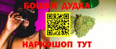 героин Кинель