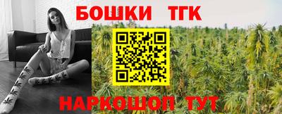 героин Кинель