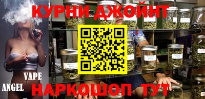 героин Кинель