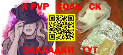 apvp Кингисепп