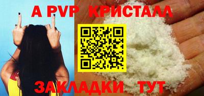 героин Кинель