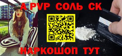 героин Кинель
