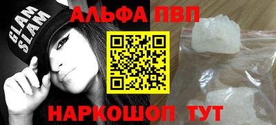 героин Кинель