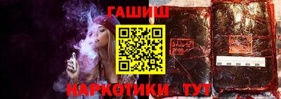героин Кинель