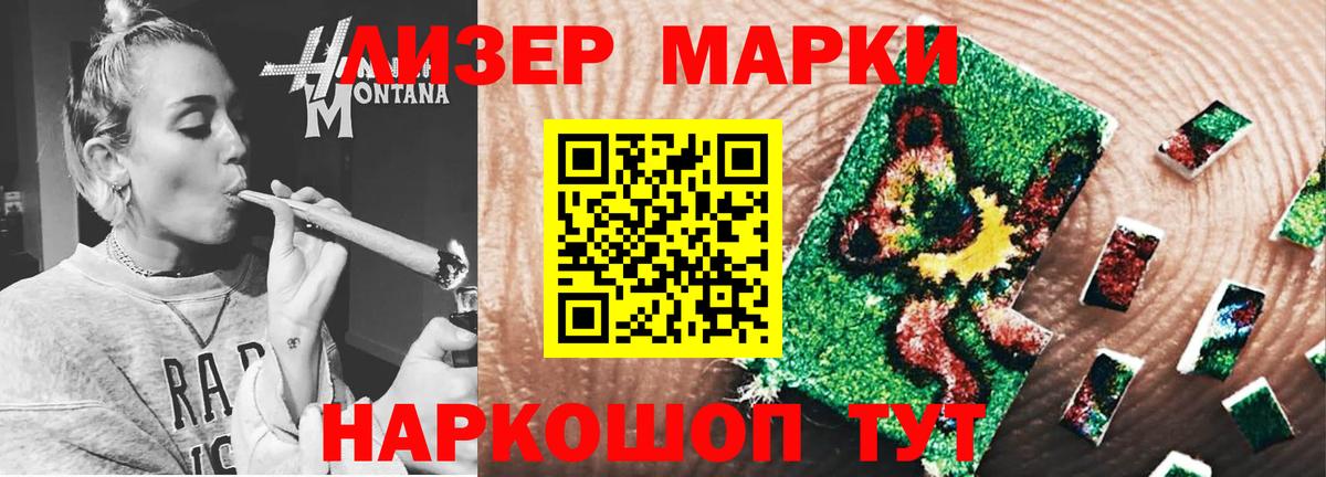 Мефедрон   Великий Устюг  Вход с VPN  МЕФ  ГАШИШ  Канабис  Cocaine 