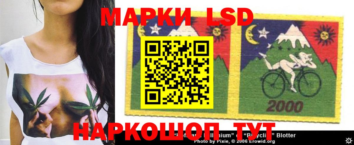 LSD-25 экстази кислота Великий Устюг