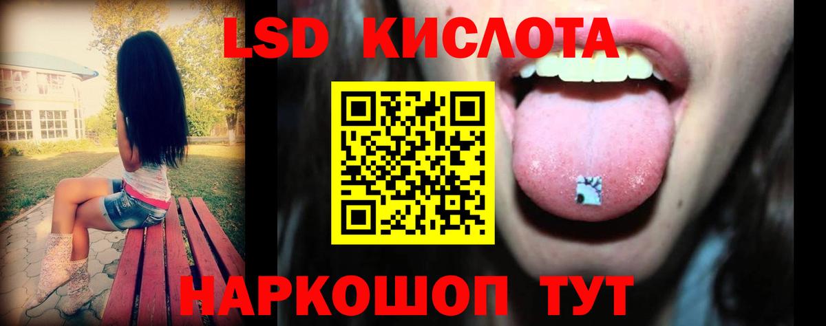 ЛСД экстази кислота  Вход с VPN  Великий Устюг  LSD-25 экстази ecstasy 