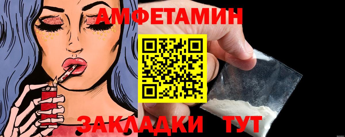 Великий Устюг  Первитин кристалл  Вход с VPN 