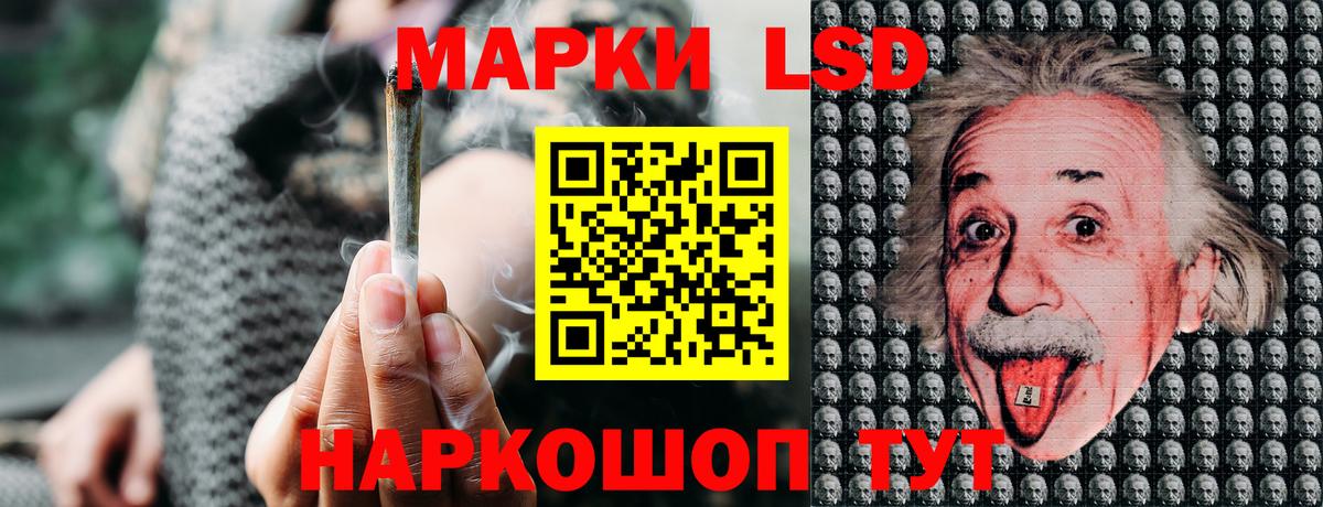 Наркотические марки 1,5мг  Вход с VPN  Наркотические марки 1,5мг  Марки N-bome  Великий Устюг 
