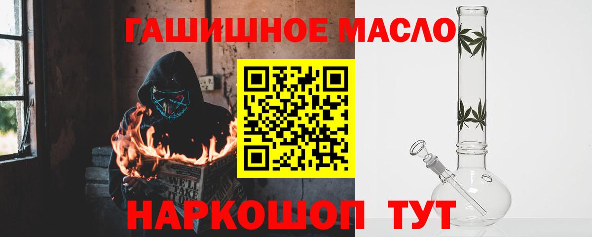 ТГК вейп с тгк Великий Устюг